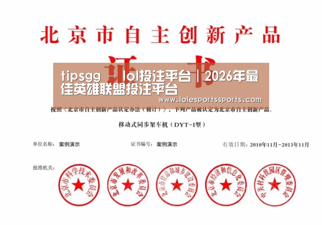 荣誉证书三