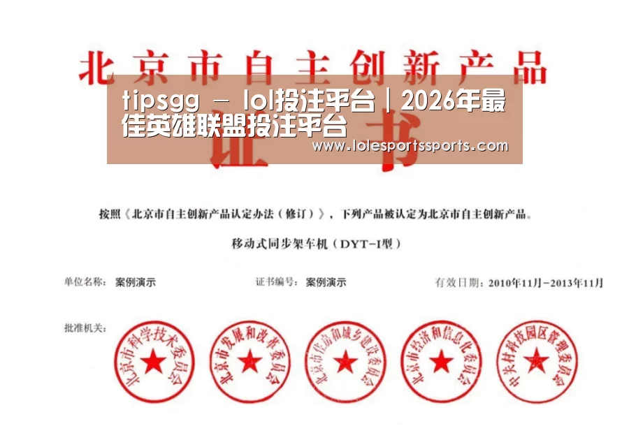 荣誉证书三(图1)