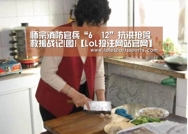 2026年最佳英雄联盟投注网站