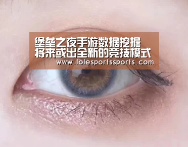 LoL投注网站官网