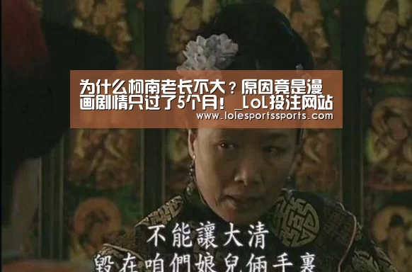2026年最佳英雄联盟投注网站