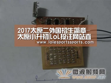 2017太原二外国招生简章-太原小升初|LoL投注网站直播(图1) LoL投注网站官网