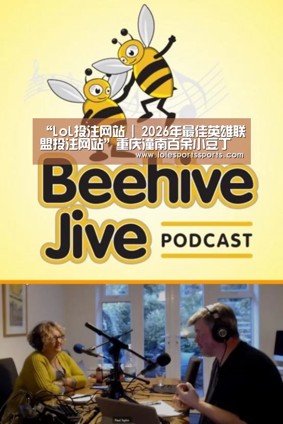 “LoL投注网站 | 2026年最佳英雄联盟投注网站”重庆潼南百余小豆丁进警营 消防送上别样课堂(图1) 2026年最佳英雄联盟投注网站