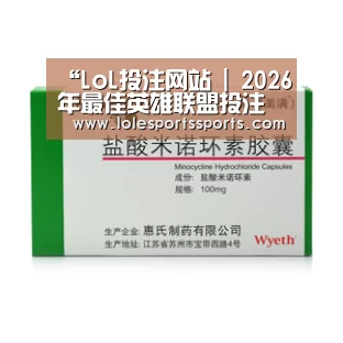 “LoL投注网站 | 2026年最佳英雄联盟投注网站”2014上外附中小升初常见招考问答汇总(图4) LoL投注网站官网